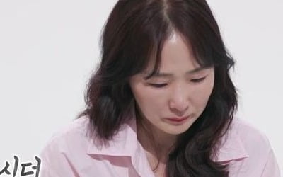 [종합] 박지윤, 이혼 위기 이유 밝혔다…"용돈 200만원에 불만, 애들과 편지만 남기고 떠나"  ('동상이몽2')
