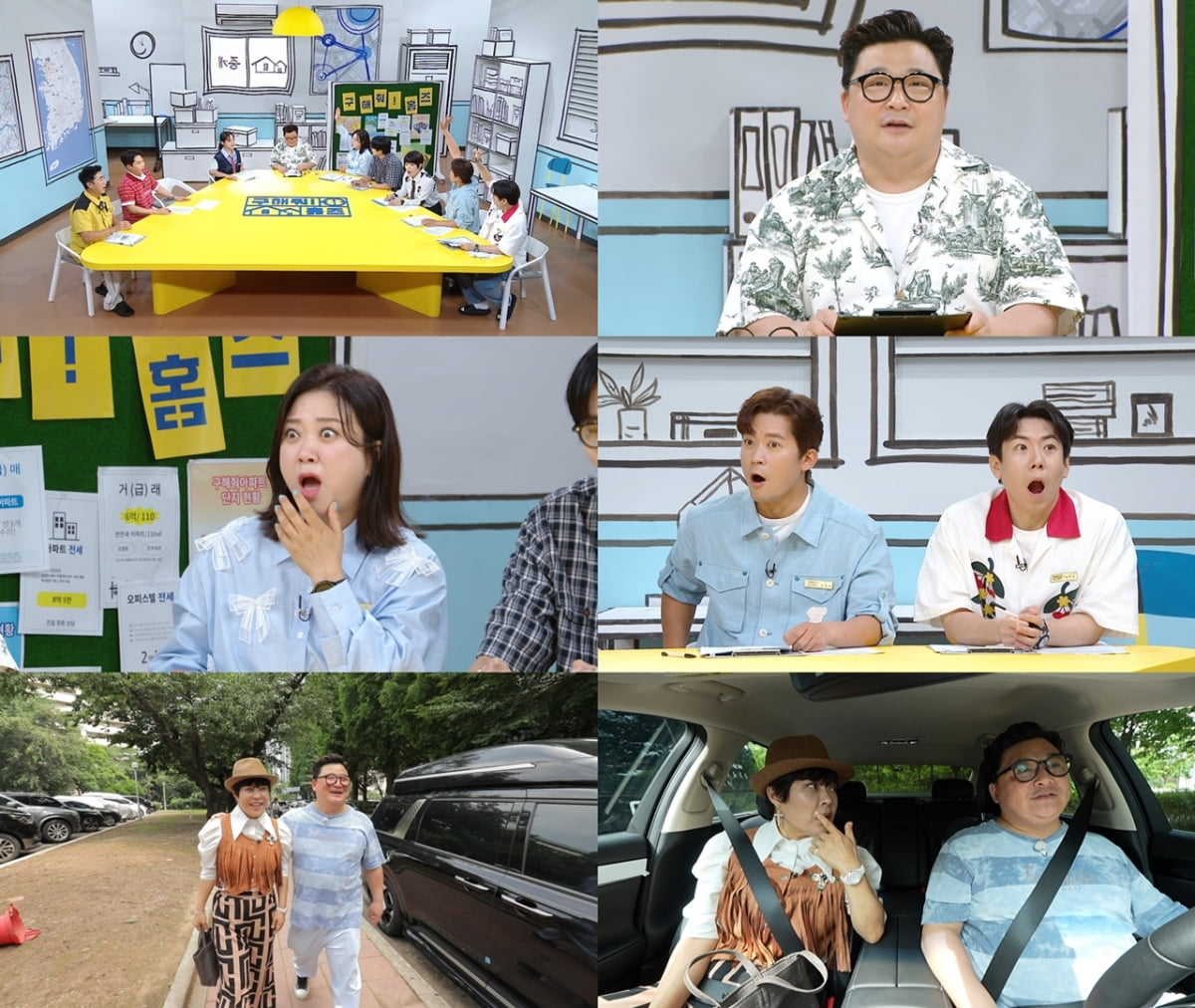 '53세' 윤정수, ♥12살 연하와 결혼 발표…축사는 김숙, "4개월 전부터 가까워져" ('홈즈')[TEN이슈]