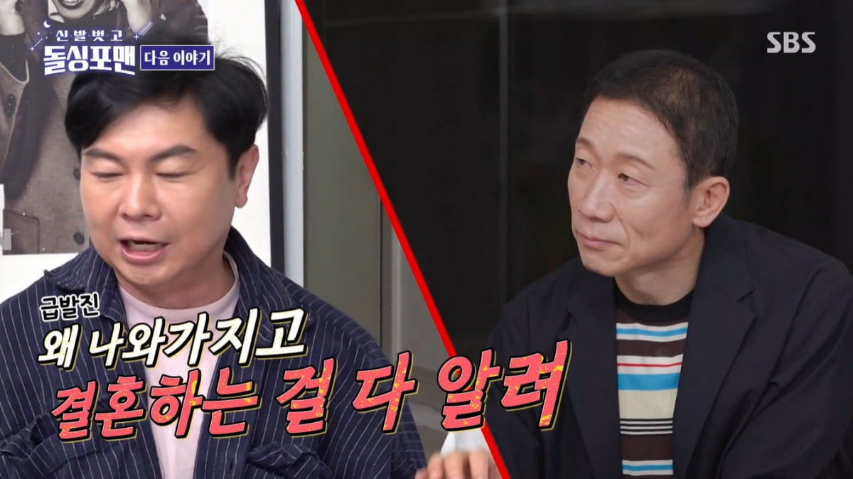 정석용, '이영애 닮은꼴♥' 아내가 불러주는 애칭은 '미미'…"먼저 같이 살자더라"('돌싱포맨')