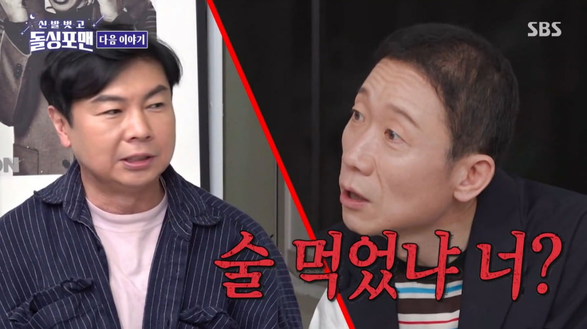 정석용, '이영애 닮은꼴♥' 아내가 불러주는 애칭은 '미미'…"먼저 같이 살자더라"('돌싱포맨')