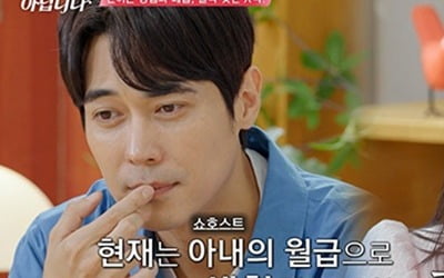 [종합] 김형민♥이시유, 쇼윈도 부부였다…"밤에 따귀 때려, 3년간 부부 관계 NO" ('잉꼬부부')
