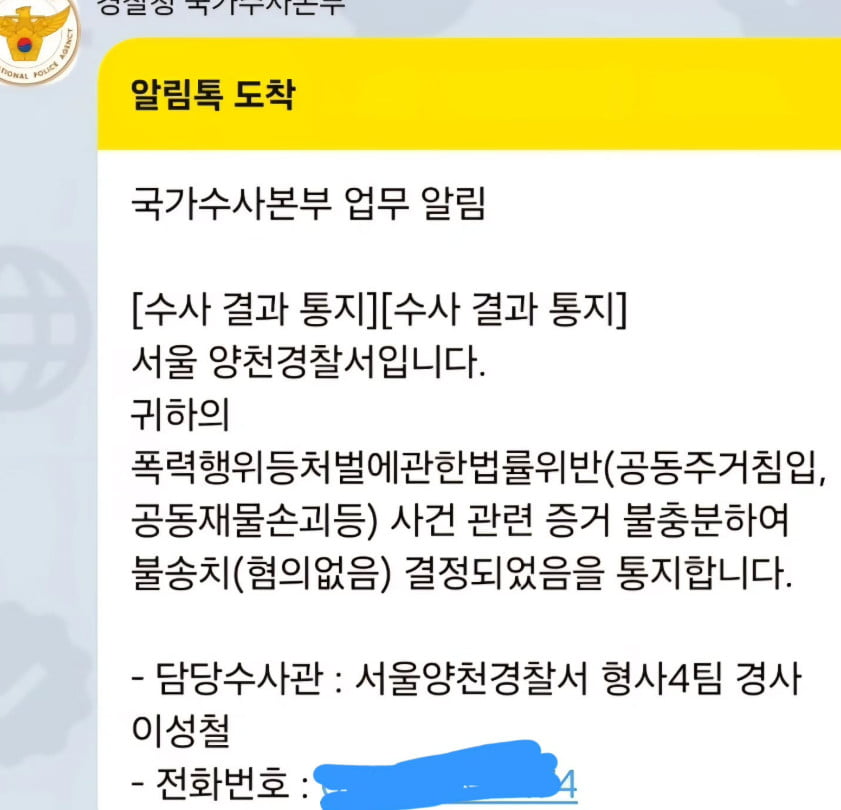사진=산이 SNS