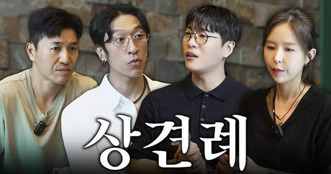 사진=신지 유튜브 채널