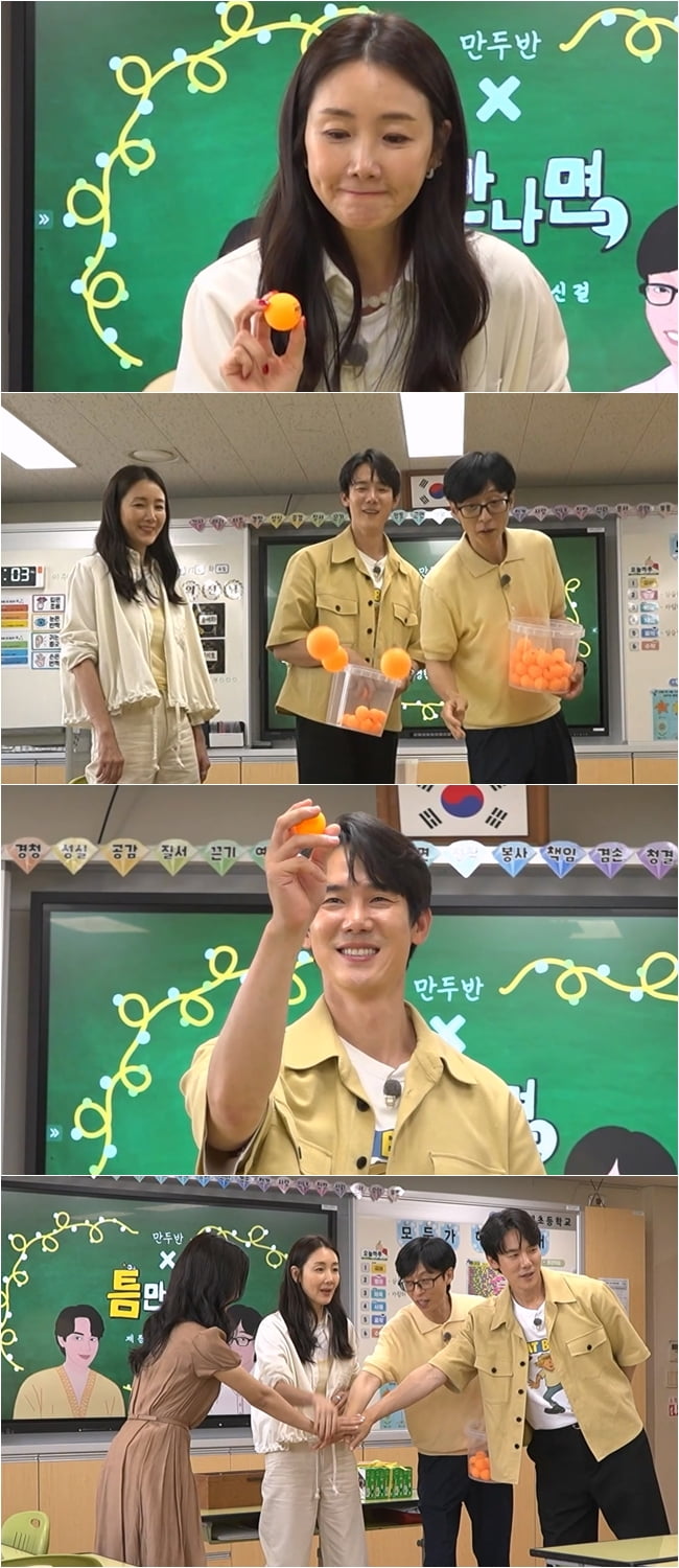 '50세' 최지우, 촬영 중 두통 호소했다…제작진과 일촉즉발, "손 바들바들 떨어" ('틈만나면')