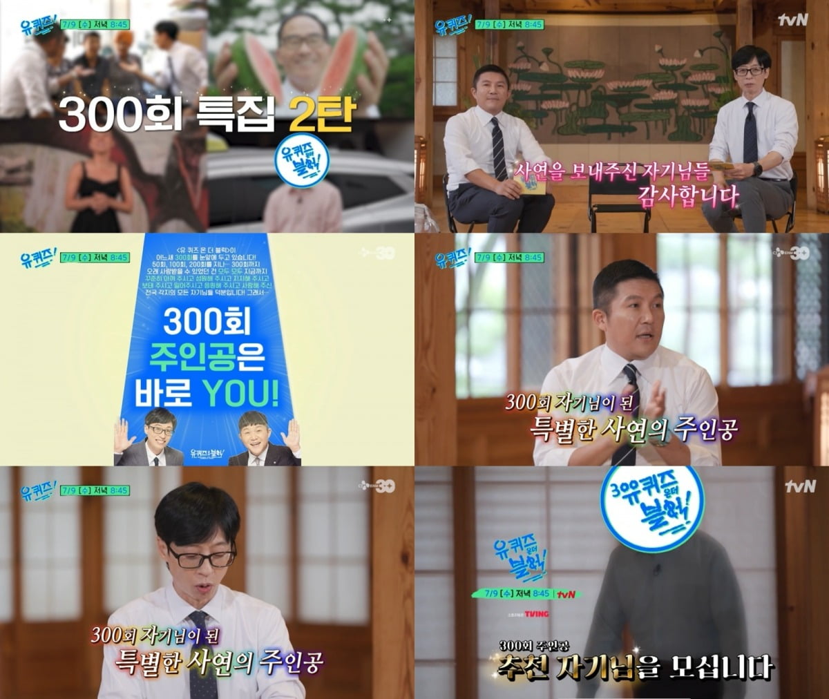 사진제공=tvN