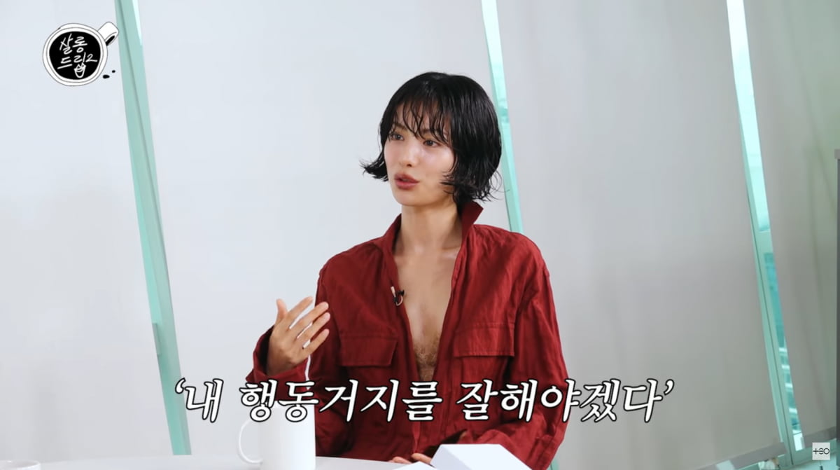 사진=유튜브 '살롱드립2'