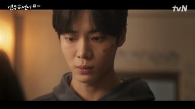 추영우, 결국 '여고생 무당' 조이현 앞에 무릎 꿇었다..."선녀님 도와주세요" ('견우와 선녀')