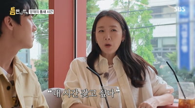 '50세' 최지우, 육아맘 고충 "유튜브 NO, 20살 어린 엄마들 쫓아다닌다"('틈만나면')