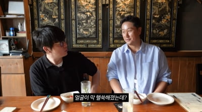 '46세' 성시경, 여자친구 생겼을까…이대호 체중감량 비법에 관심('먹을텐데')