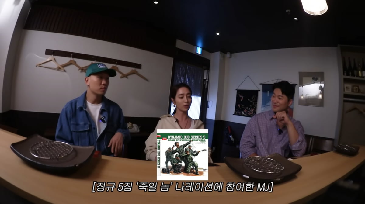 사진=유튜브 '이민정 MJ'