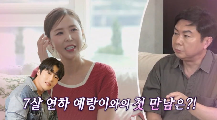 "♥문원, DM으로 연락 와"…신지, '돌싱' 예비 신랑과 첫만남 밝혔다 ('돌싱포맨')[TEN이슈]