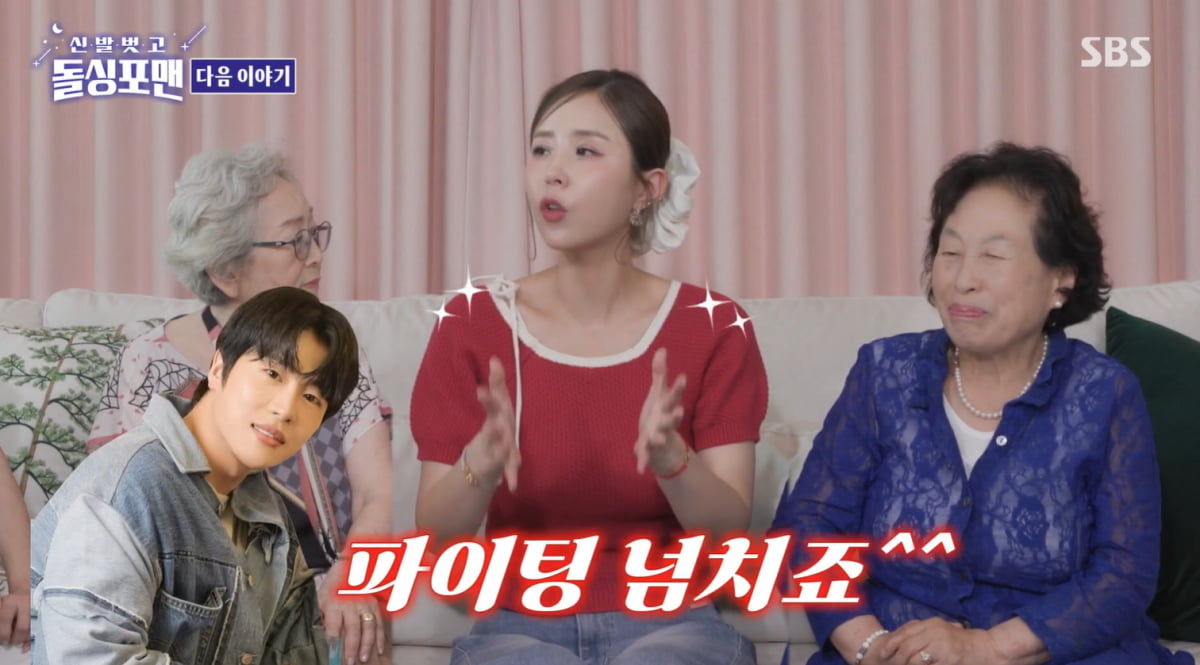 "♥문원, DM으로 연락 와"…신지, '돌싱' 예비 신랑과 첫만남 밝혔다 ('돌싱포맨')[TEN이슈]