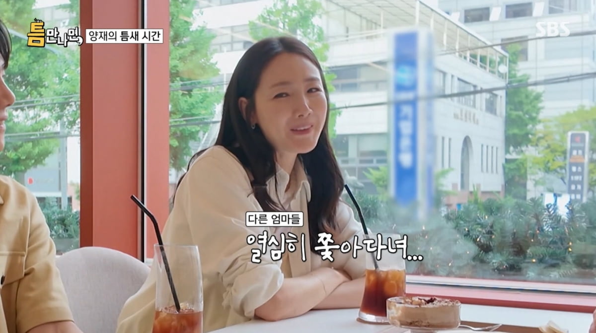 최지우, 50살에 5살 육아하려니…"다른 엄마들과 20살 차이 나" 하소연('틈만나면')