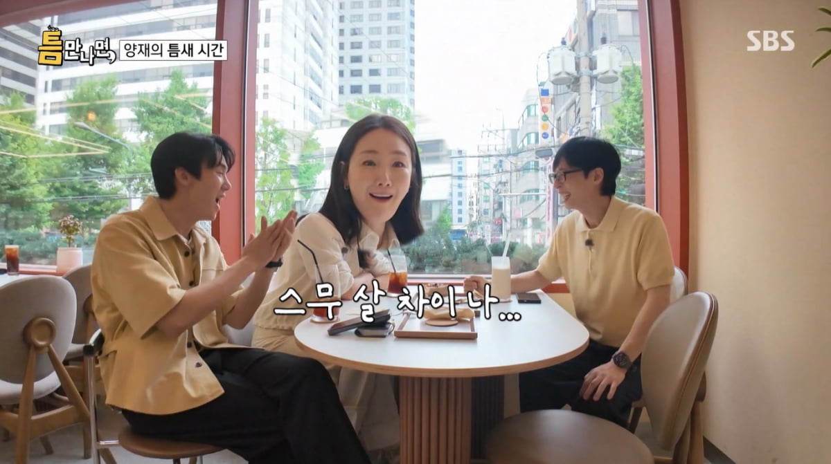 최지우, 50살에 5살 육아하려니…"다른 엄마들과 20살 차이 나" 하소연('틈만나면')