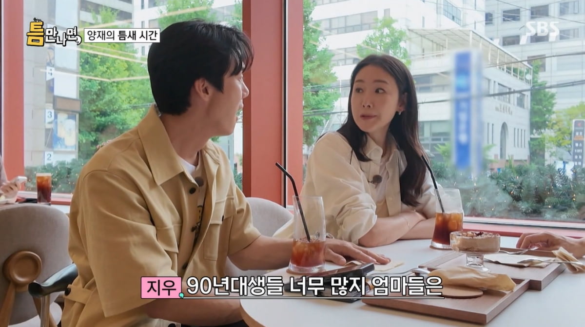 최지우, 50살에 5살 육아하려니…"다른 엄마들과 20살 차이 나" 하소연('틈만나면')