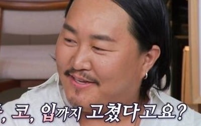 "얼굴 다 고쳐"…성형 고백한 유명 가수, "쌍커풀과 코·치아까지, 마음에 들어" ('돌싱포맨')
