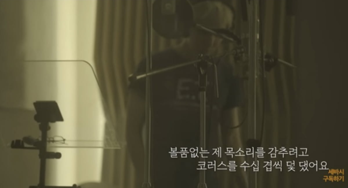 사진=유튜브 채널 '세바시 강연 Sebasi Talk'