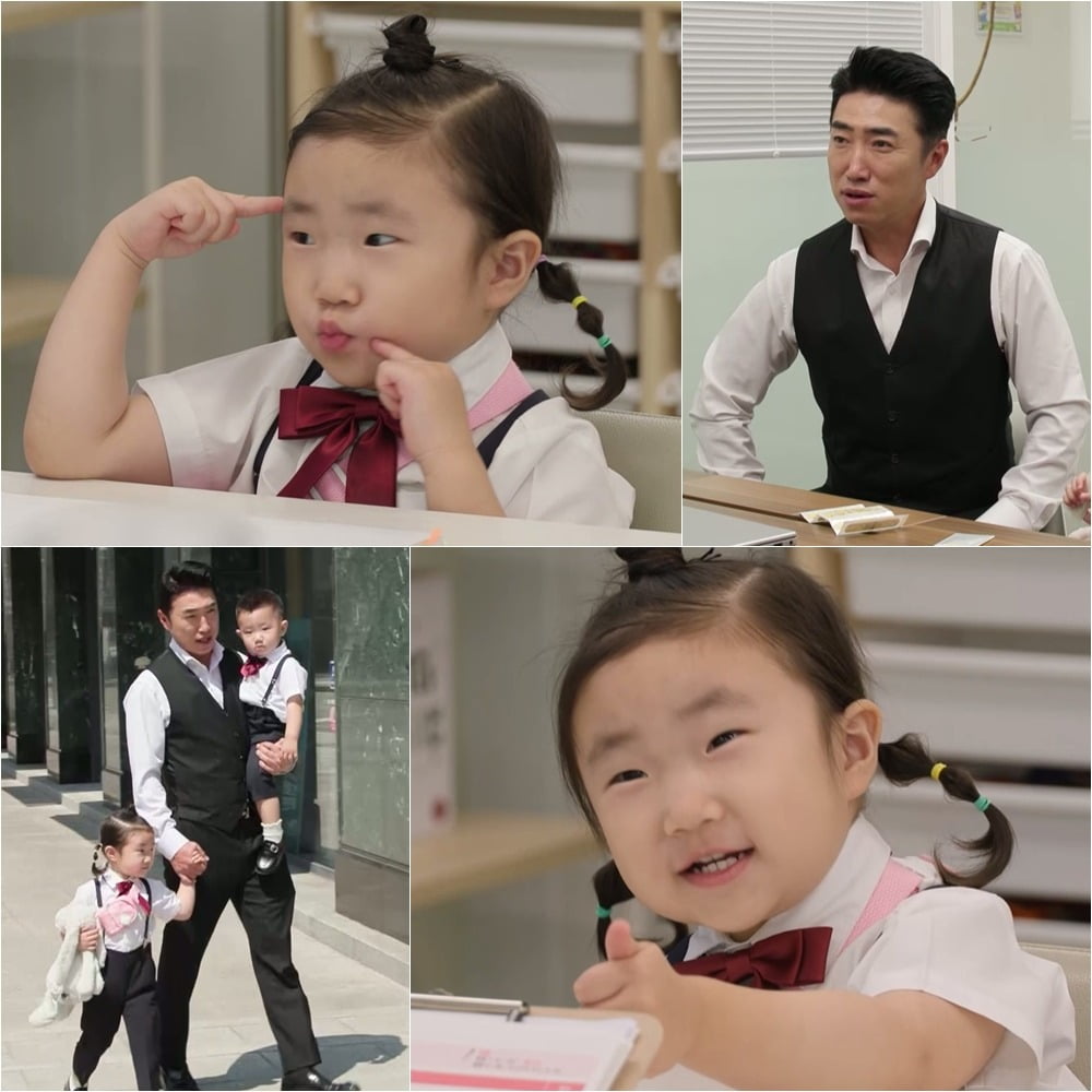 사진=KBS2