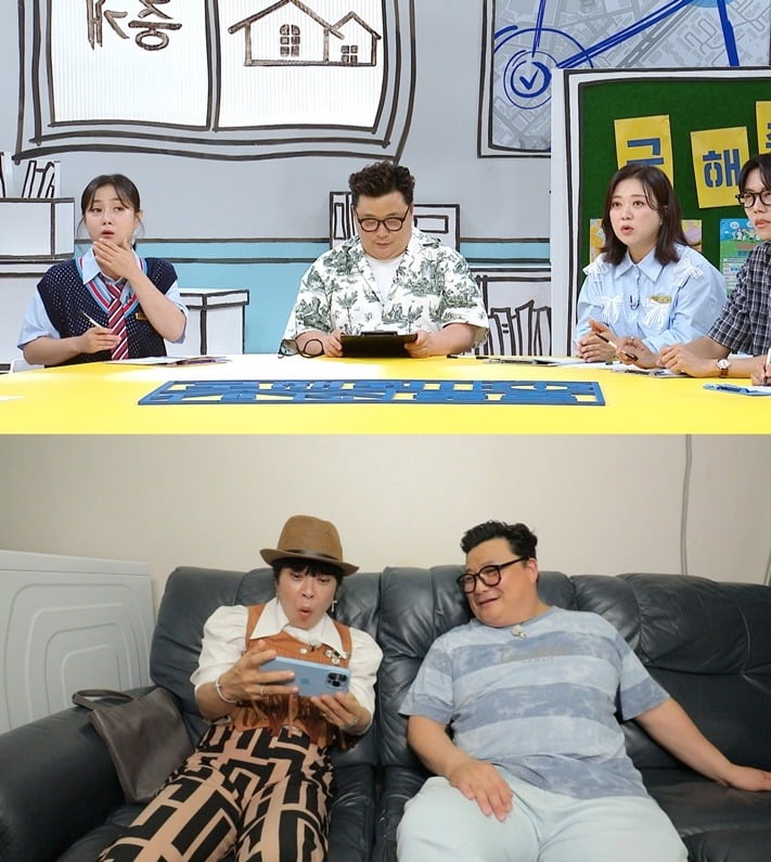 사진=MBC