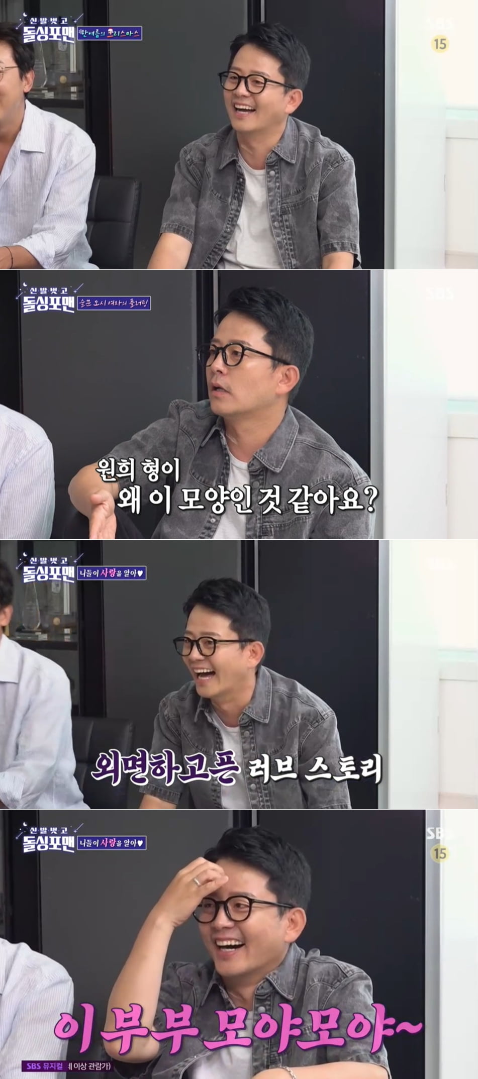 김준호♥김지민, 3년간 결혼 팔이 하더니…"방송 분량 뽑으려" ('돌싱포맨')