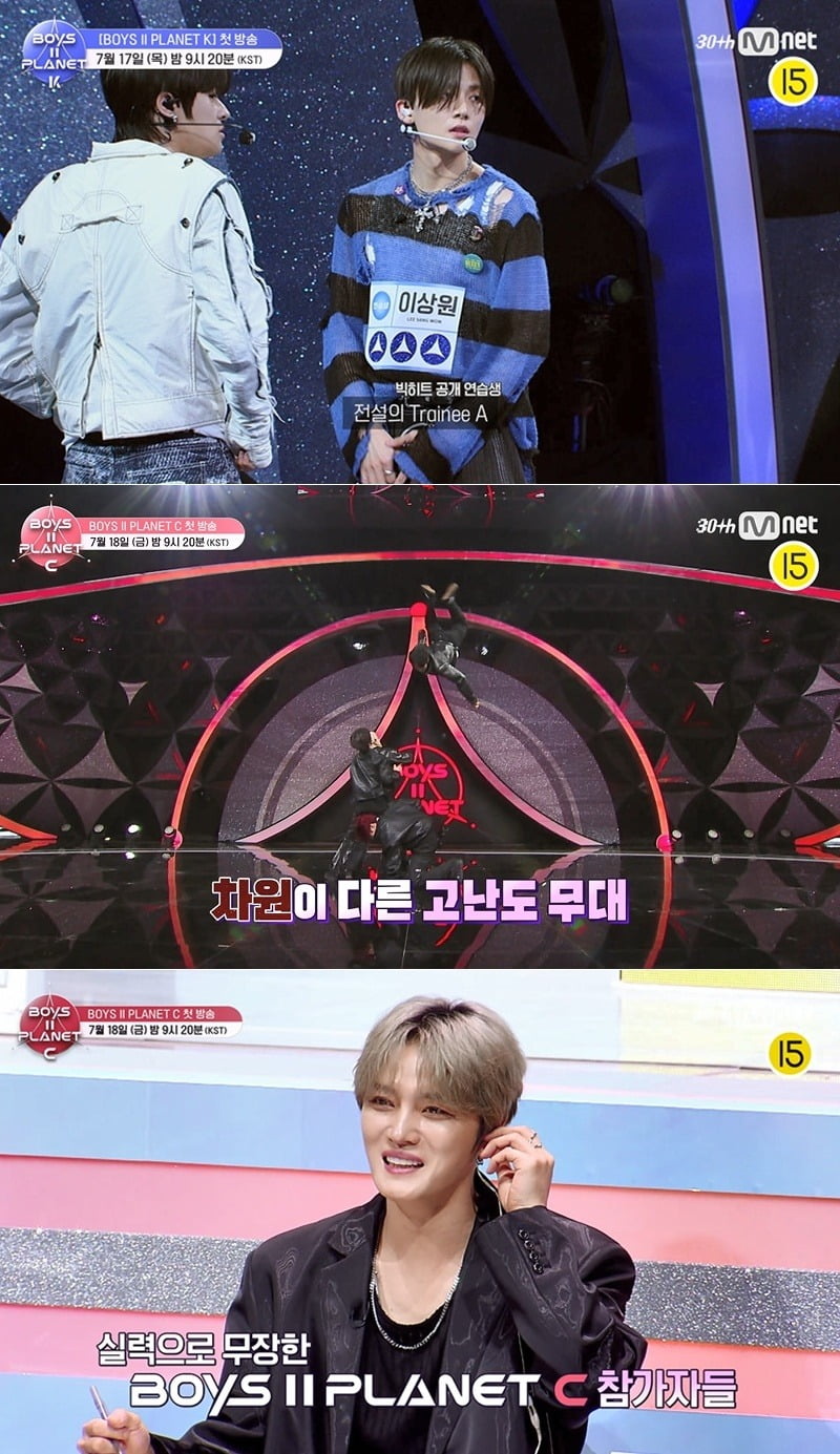 사진=Mnet