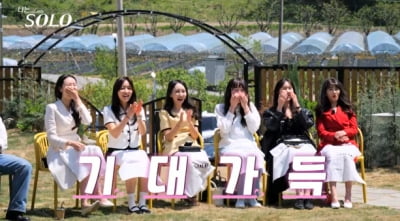 '나는솔로' 27기 男, 대반전 스펙 공개했다…"근무지 옮길 수 있어, 이직도 OK"