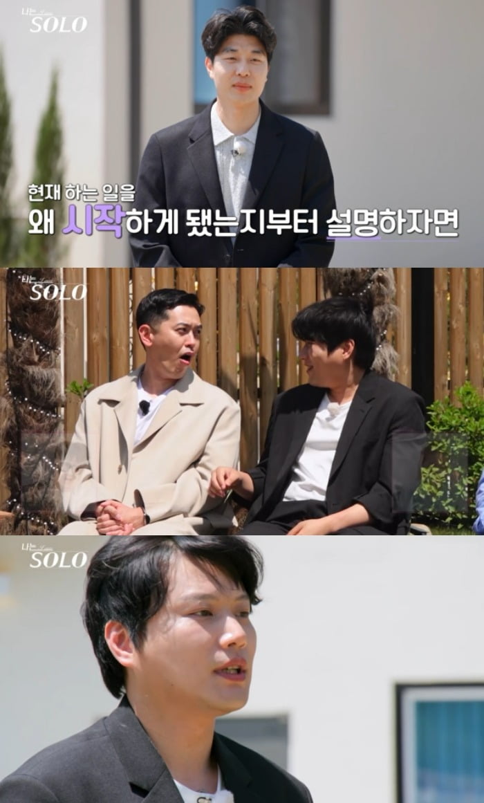 사진제공=ENA, SBS Plus