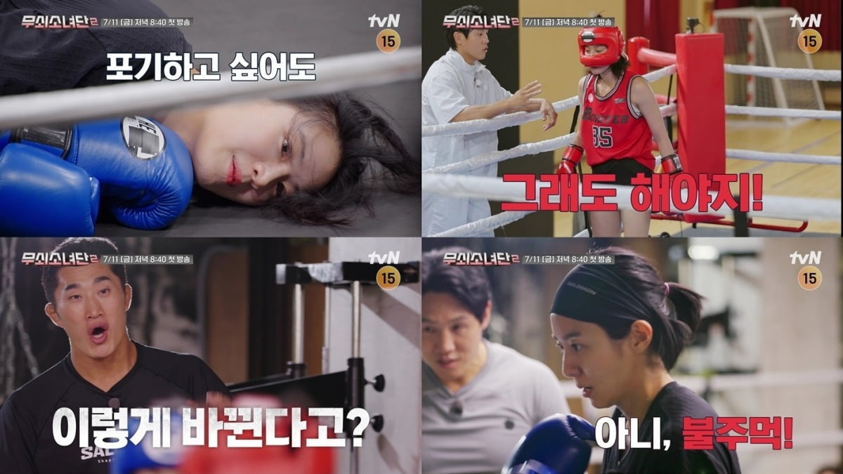 사진=tvN
