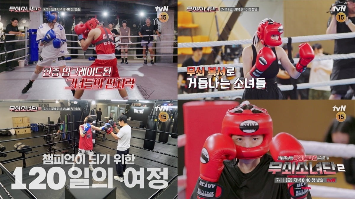 사진=tvN
