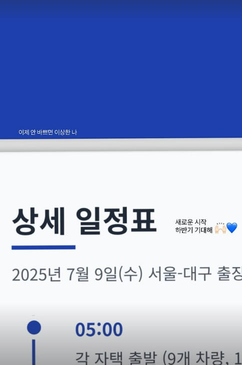 사진=효민 SNS