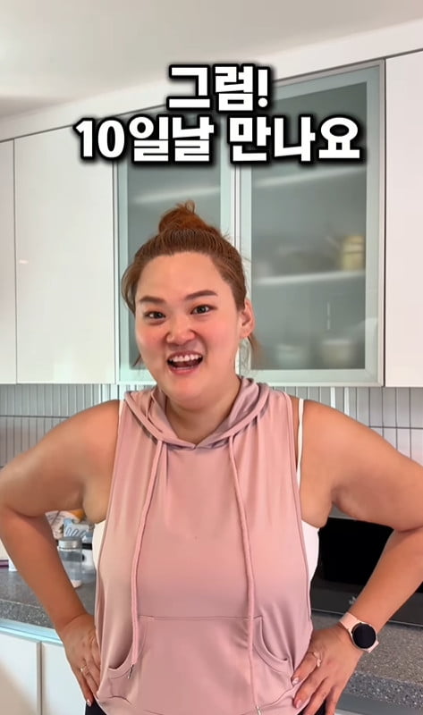 사진=수지 씨 SNS