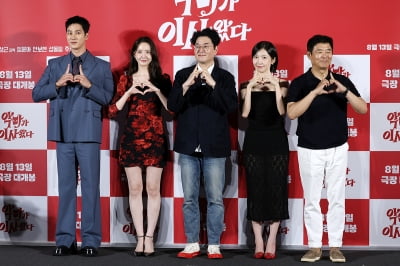 영화 '악마가 이사왔다'의 주역들[TEN포토]