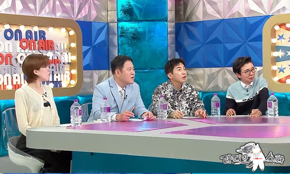 MBC ‘라디오스타’