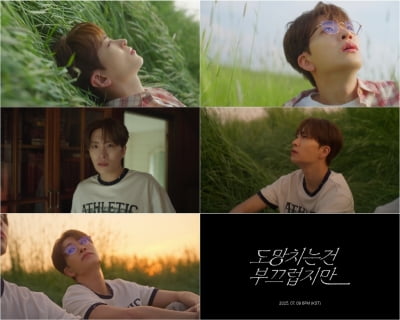 갓세븐 영재, 1년 만에 가수로 복귀…더 깊어진 감성