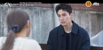 Lee Dong-wook and Oh Na-ra Star in New JTBC Drama 'The Good Man'