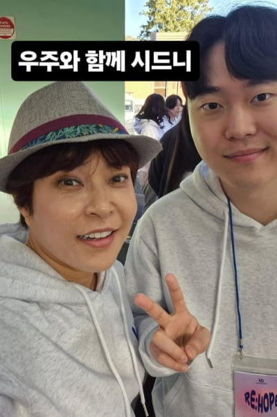 조혜련, 시드니 갔다가 아들 외모에 감탄…"잘 생겼잖아!"