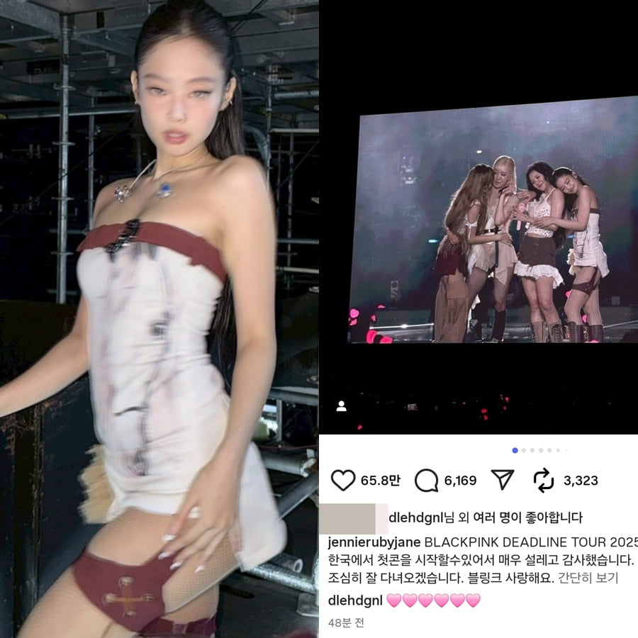 사진=제니 SNS