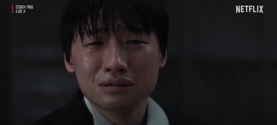 넷플릭스