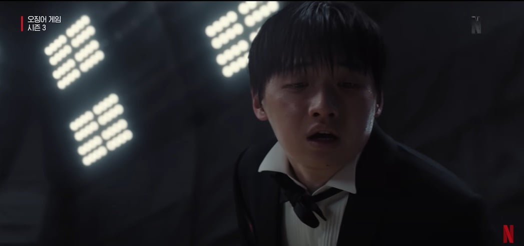 넷플릭스