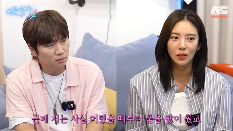 사진 = 유튜브 채널 '형수는 케이윌' 캡처