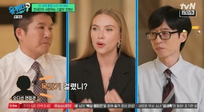 '유퀴즈' 스칼렛 조핸슨, 허스키 목소리 콤플렉스였다…"지금은 내 가장 큰 강점"
