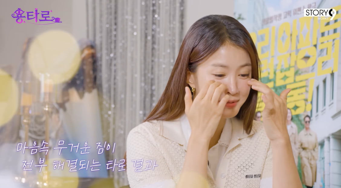 사진=이용진 유튜브 채널