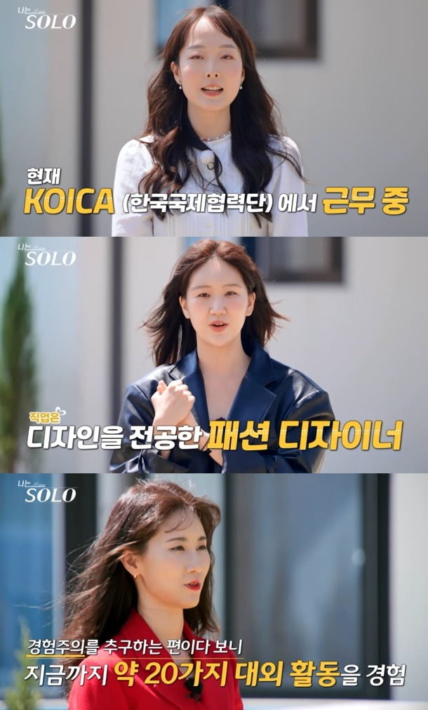 사진=SBS Plus, ENA