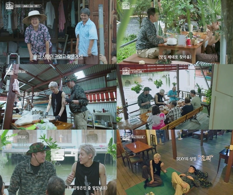 [종합] 이장우, ♥조혜원과 결혼에 입 열었다…"8년간 한 번도 안 싸워" ('두유노집밥')