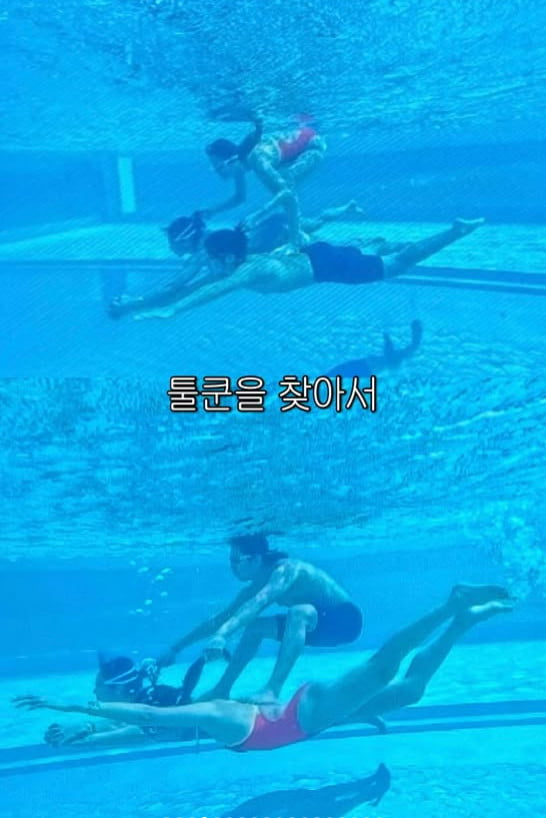사진=미미 SNS