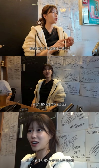 이미주, '전남친' 송범근 저격인가…"술 먹는 거 이해 못 해" ('그냥 이미주')