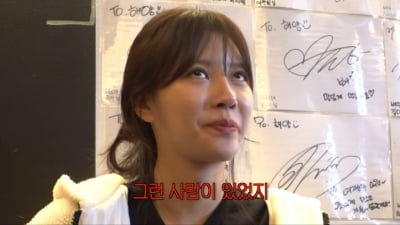 이미주, '전남친' 송범근 저격인가…