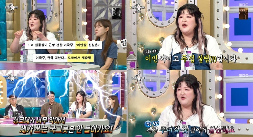 [종합] 이이경과 ♥핑크빛에 입 열었다…"너무 엮어서 부담, 그런 관계 아냐" ('라스')