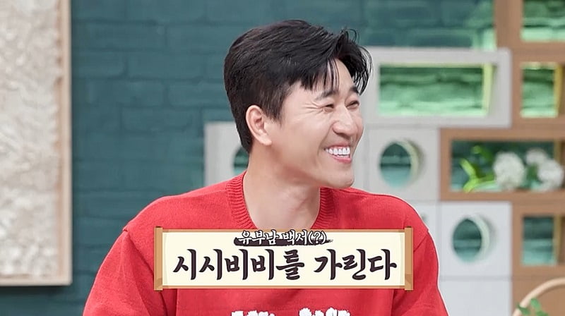 사진 제공=채널A ‘요즘 남자 라이프-신랑수업’