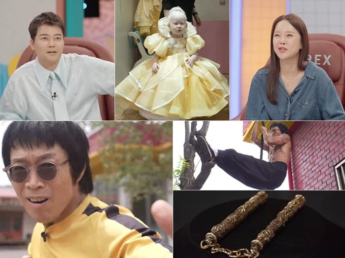 사진 제공=SBS